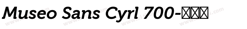 Museo Sans Cyrl 700字体转换 Museo Sans Cyrl 700字体转换